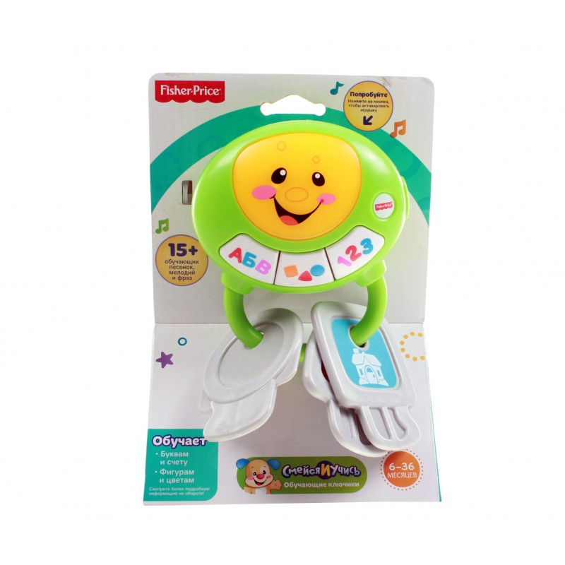 Fisher price обучающий хамелеон. Ключики Fisher-Price. Погремушка ключи Fisher Price. Fisher Price обучающие блоки. Fisher Price смейся и учись.