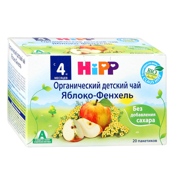 Чай С Фенхелем Для Новорожденных Купить