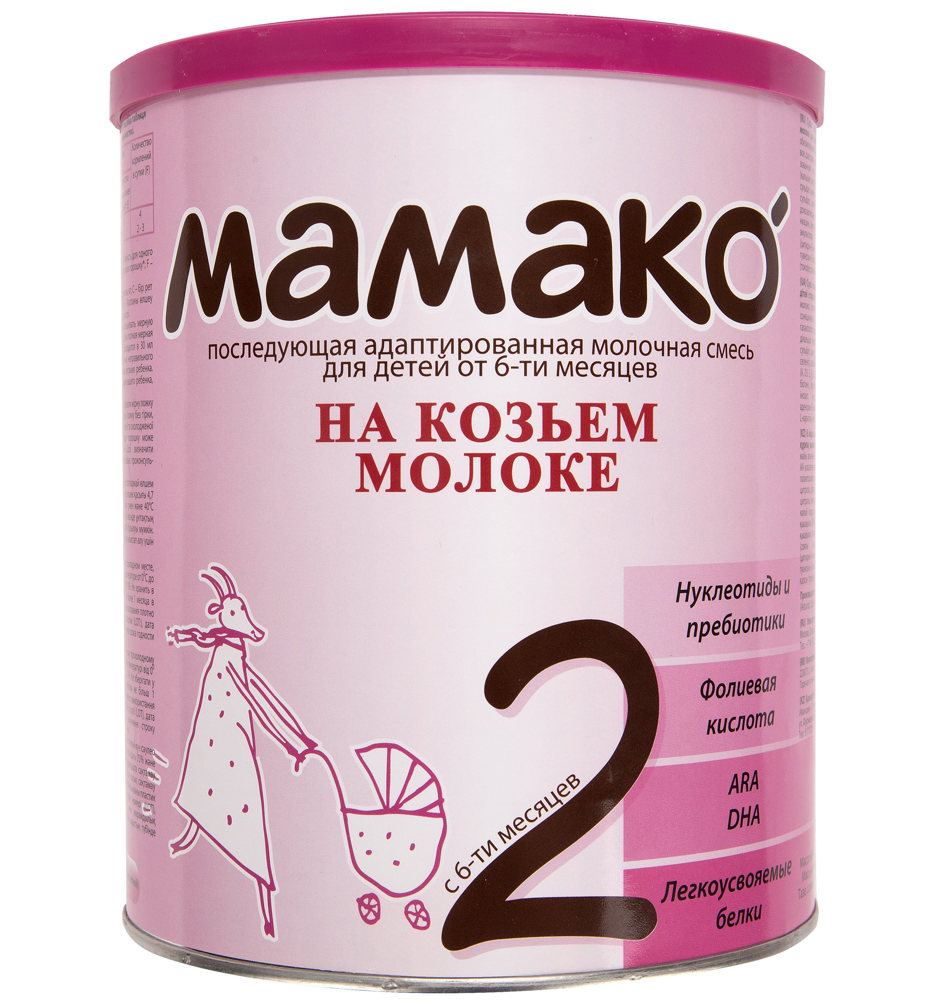 Хорошая смесь с 6 месяцев. Смесь Мамако 2. Смесь Мамако 2 (с 6 месяцев) 400 г. Мамако кисломолочная смесь. Мамако Premium 2 с 6-12 месяцев смесь для детей 400 гр.