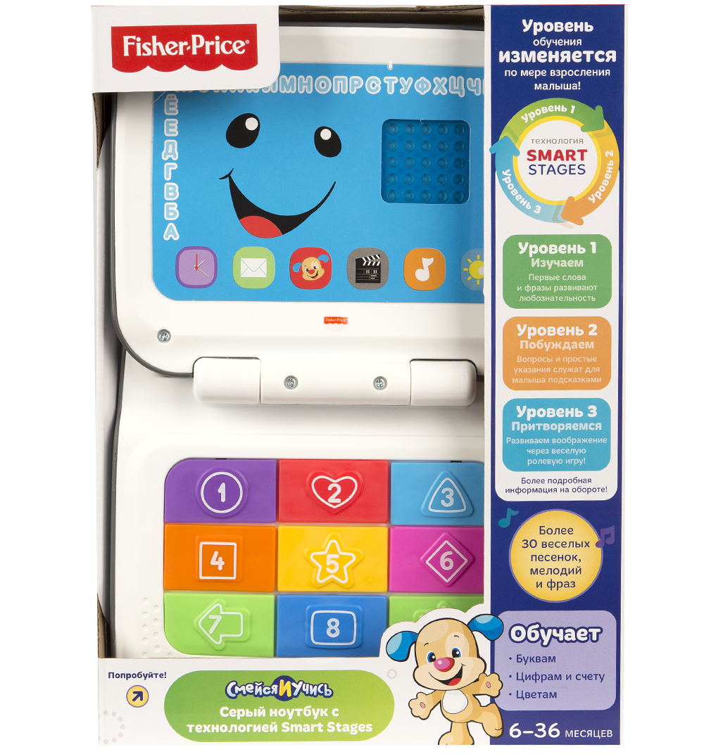 Включи фишер. Ноутбук обучающий Fisher-Price. Fisher Price с технологией Smart Stages. Fisher-Price ноутбук 